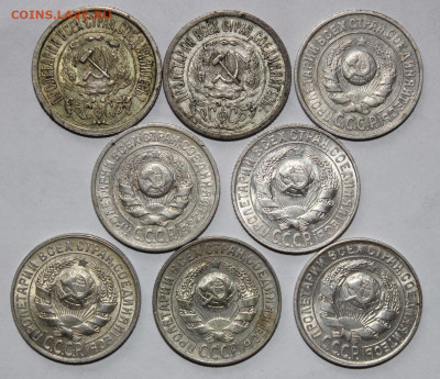 8шт * 15 копеек 1922-30 разные до 9.02 - IMG_8638.JPG