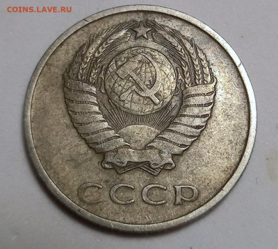 20 копеек 1961 года. - IMG-20220206-WA0018