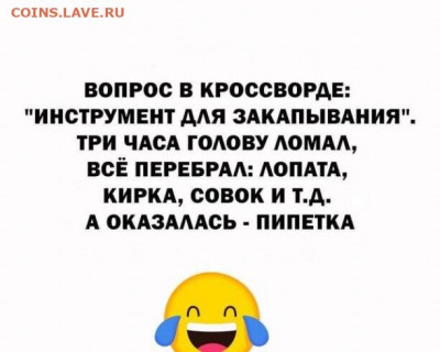юмор - i