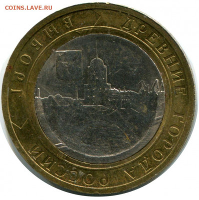 10 руб 2009 Выборг Сп - 10 руб 2009 Выборг брак_r