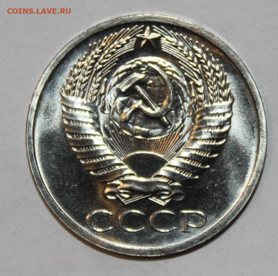 наборная 50 копеек 1968г до 9.02 - IMG_8786.JPG