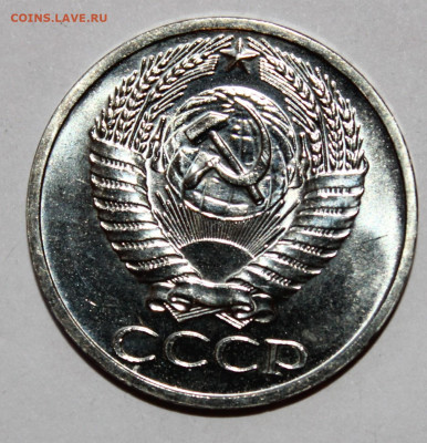 наборная 50 копеек 1966г до 9.02 - IMG_8895.JPG