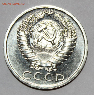 наборная 50 копеек 1969г до 9.02 - IMG_8937.JPG