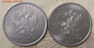 1 рубль 2020 ММД шт.3,3 - IMG_20220206_200955