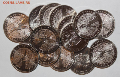 15шт * 25р Космос - с 200р до 9.02 - IMG_9008.JPG