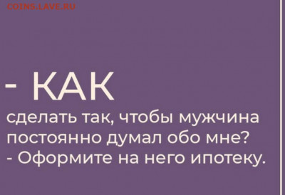 юмор - IMG-20220206-WA0015
