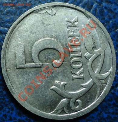 10руб.2011г. РАСКОЛЫ-3шт. По10.11.11г в 21-00Москвы. - DSC00001.JPG