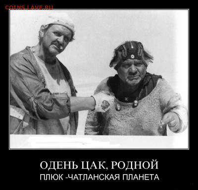 Ассоциация слов - 10768900