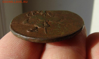 2 копейки 1760. До 10.02.2022 - 6 - копия.JPG