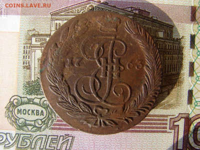 5 копеек 1763 ЕМ. Вес 62,1 грамм. До 10.02.2022 - 1 - копия.JPG