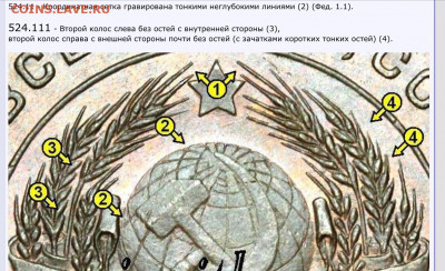 5 коппек 1924 разновидность? - image
