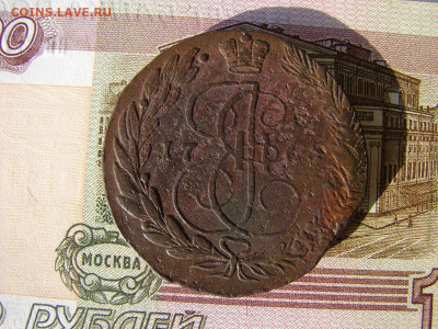 5 копеек 1765 ЕМ. До 10.02.2022 - 1 - копия.JPG