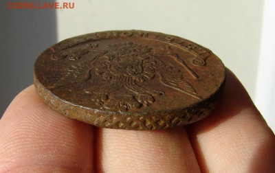 5 копеек 1778 ЕМ. До 10.02.2022 - 6 - копия.JPG