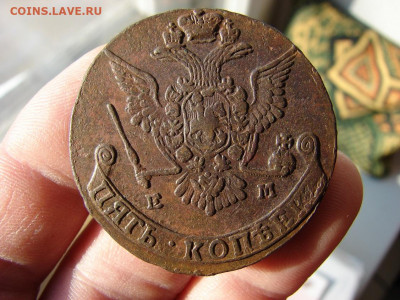 5 копеек 1778 ЕМ. До 10.02.2022 - 4 - копия.JPG