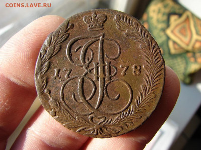 5 копеек 1778 ЕМ. До 10.02.2022 - 3 - копия.JPG