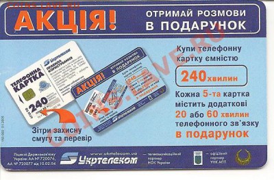 Обменник Mag_ в МОСКВЕ ! Много всякого разного - заходите ! - 2010-02-11 16-29-49_0128_resize