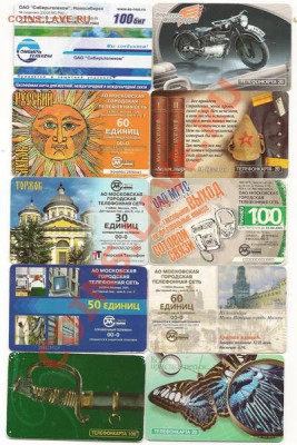 Обменник Mag_ в МОСКВЕ ! Много всякого разного - заходите ! - 1