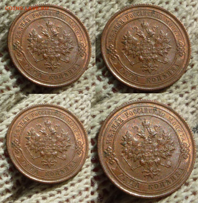 1 копейка 1915 UNC до 11.02.22 22-00 МСК - 1 коп 19151