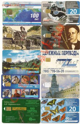 Обменник Mag_ в МОСКВЕ ! Много всякого разного - заходите ! - 2