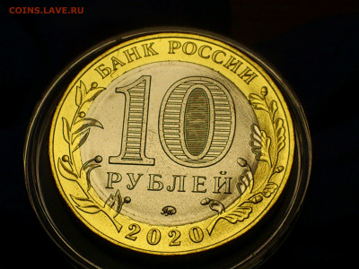 Уменьшенные штемпели (модели ЦБ) - 06.JPG