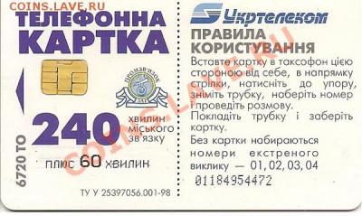 Обменник Mag_ в МОСКВЕ ! Много всякого разного - заходите ! - 2010-02-11 16-30-19_0129_resize