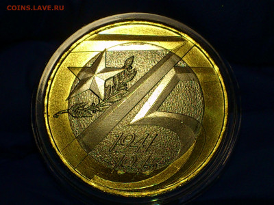 Уменьшенные штемпели (модели ЦБ) - 04.JPG