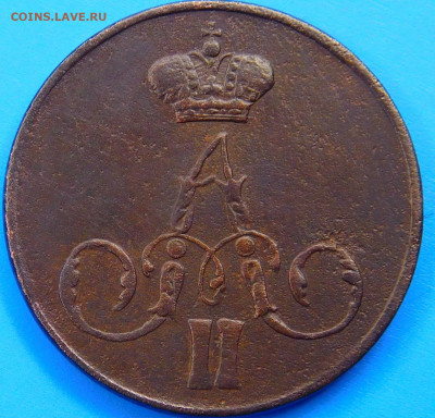 1 копейка 1858г.до 09.02.2022г.в 22:00мск. - 2.JPG