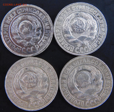 15 копеек 1924,28,30г. 09.02.2022г.в 22:00 - 2.JPG