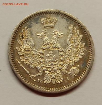10 копеек 1855 СПБ HI - IMG-20220207-WA0017_1