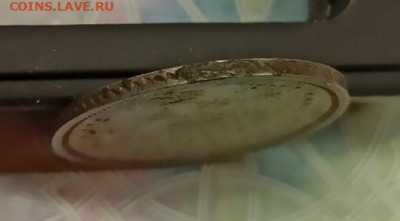 10 копеек 1855 СПБ HI - IMG-20220207-WA0000_1