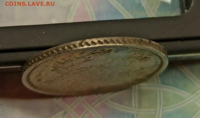 10 копеек 1855 СПБ HI - IMG-20220207-WA0028_1