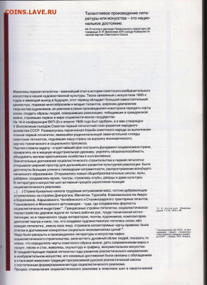 Альбом ЖИВОПИСЬ первой пятилетки 1981 до 13.02.22 г. в 23.00 - 008