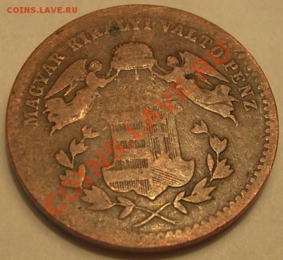 1 крейцер 1868 стоимость? - 2 k.JPG