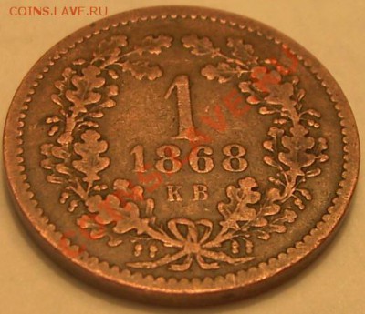 1 крейцер 1868 стоимость? - 1 k.JPG