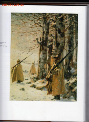 Альбом ВЕРЕЩАГИН 1987 г. до 13.02.22 г. в 23.00 - 016