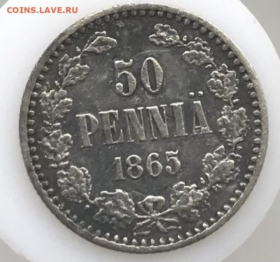 50 пенни 1865 г., оценка - 08187762-3BF9-4D96-BCD6-0E1BE0CF72E9