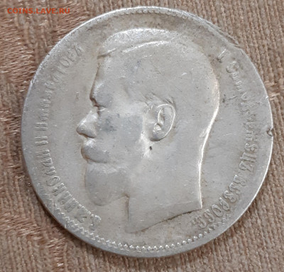 Рубль 1897 **+ бонус до 10.02.2022 в 22-00 - 20220205_210906