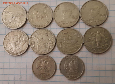 Рубль 1897 **+ бонус до 10.02.2022 в 22-00 - Polish_20220207_110210549