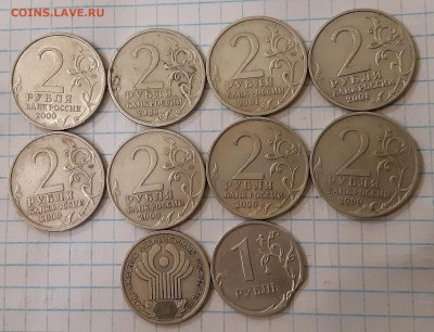 Рубль 1897 **+ бонус до 10.02.2022 в 22-00 - Polish_20220207_110126186