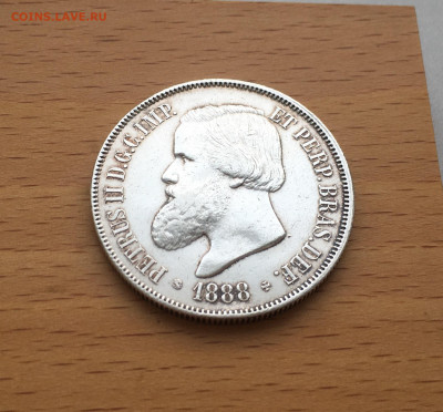 Бразилия 2000 реалов рейс 1888 Педру II Серебро Крона Шайба - IMG_5064.JPG