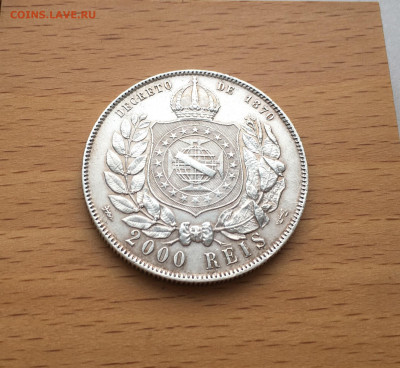 Бразилия 2000 реалов рейс 1888 Педру II Серебро Крона Шайба - IMG_5057.JPG