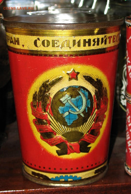 Герб СССР - IMG_0005.JPG