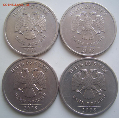 5 рублей 2008 спмд,ммд 4 разновидности до 8.02 22-00 - 5 2008 спмд ммд аверсы