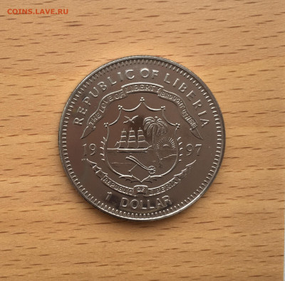 Крона Шайба Либерия 1$ доллар 1997 Махатма Ганди - IMG_5083.JPG