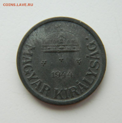 Венгрия 2 филлера 1944 г. (Цинк) до 10.02.22 - DSCN2640.JPG