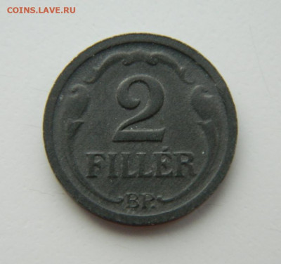Венгрия 2 филлера 1944 г. (Цинк) до 10.02.22 - DSCN2641.JPG