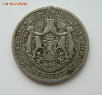 Болгария 1 лев 1925 г. до 10.02.22 - DSCN2643.JPG