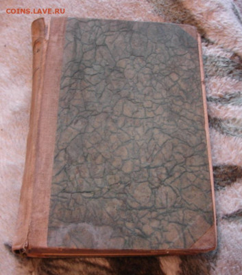 Книжка Чехов сочинения 1922 г. До 12.02.22.   22-00 - DSC07473.JPG