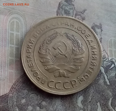 5 копеек 1930. До 10.2.22 в 22.00 - 20220207_132211