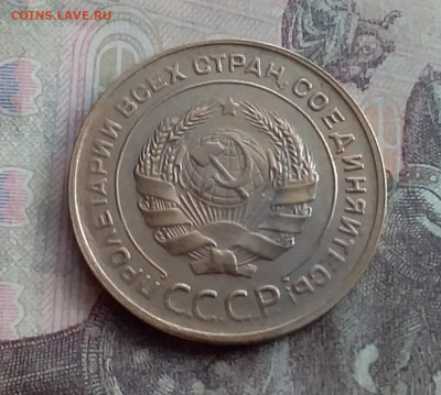 5 копеек 1931. До 10.2.22 в 22.00 - 20220207_132615